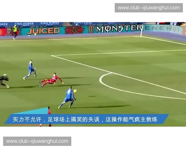 橄榄球步频：重塑场上节奏的隐形力量