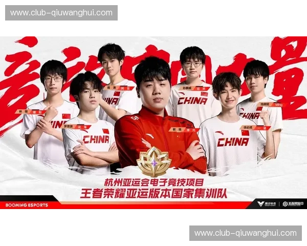 亚运会2022：城市荣耀与青春激荡的盛会